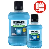 在飛比找PChome24h購物優惠-依必朗超氟漱口水500ml