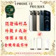 【福利品】 Apple iPhone 12 Pro Max 256G 6.7寸 智慧手機 贈玻璃貼+保護套(外觀9成新/全機原廠零件)
