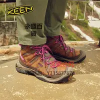 在飛比找Yahoo!奇摩拍賣優惠-登山鞋 KEEN官方 CIRCADIA MID WP戶外防水