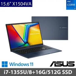 【ASUS 華碩】特仕版 15.6吋 i7 輕薄筆電(VivoBook 15 X1504VA/i7-1355U/8G+16G/512G SSD/W11)