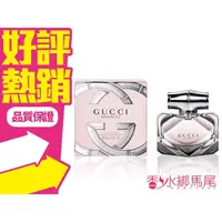 在飛比找蝦皮購物優惠-Gucci Bamboo 竹棻 女性淡香精 75ML 50m