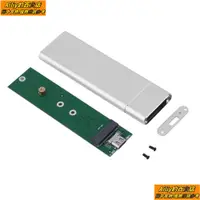 在飛比找蝦皮購物優惠-[AIliy]#熱銷數碼#硬碟盒 USB3.1 type C