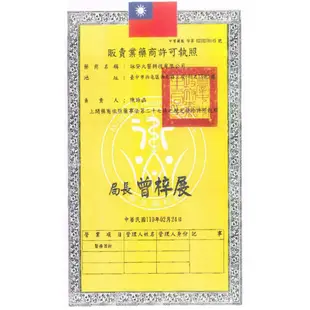 【易利氣】磁力項圈EX加強版 MAX 45cm/50cm 1500高斯 磁力項圈 AP磁王 項圈【詠安世界商城】