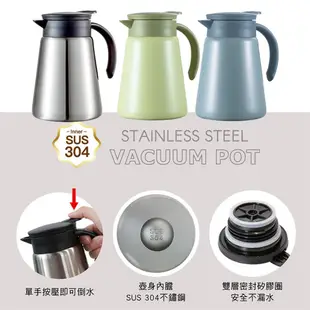 妙管家 304迎賓真空斷熱保溫壺800ml HKVP-610