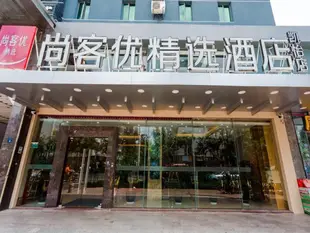 Thank Inn Plus Fujian Xiamen Huli District Yikai Jinshang Road