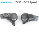 丸子精選MOUNTAIN BIKE BICYCLE THUMB GEAR SHIFTER 3X7 SPEED SHIFT