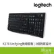 Logitech 羅技 K270 Unifying USB 鍵盤 無線鍵盤 全尺寸鍵盤 多媒體功能鍵 薄膜鍵盤 黑