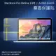 霧面螢幕保護貼 Apple 蘋果 MacBook Pro Retina 13吋 A1502 A1425 筆記型電腦保護貼 筆電 軟性 霧貼 霧面貼 保護膜