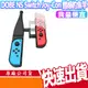 DOBE NS Switch Joy-Con 體感釣魚竿 釣竿 釣魚遊戲竿 傳奇小釣手 釣魚之星 OLED 快速出貨