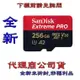 含稅《巨鯨》全新台灣代理商公司貨 SanDisk Extreme Pro Micro SDXC 256G 記憶卡 256GB U3 A2 MicroSD