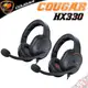 美洲獅 COUGAR HX330 電競耳機 3H250P50B.0001 PC PARTY