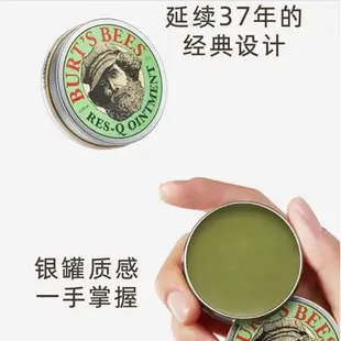 🎉 買一送一美國Burt's Bees紫草膏 小蜜蜂爺爺萬用紫草膏 神奇紫草霜 防蚊止癢舒緩紅腫敏感 15g