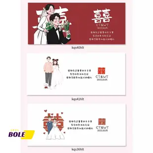 🔥伯樂廣告 客制化 貼紙 礦泉水瓶貼 結婚定製logo貼紙 不幹膠設計製作 訂婚會議小瓶水貼標印