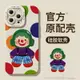 仙茵手機殼適用蘋果14pro新款iphone14promax防摔13硅膠12情侶11超火14plus網紅小丑pro鏡頭全包max女款14