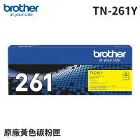 在飛比找momo購物網優惠-【Brother】TN-261Y 原廠黃色碳粉匣(適用機型：