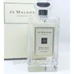 左香✨JO MALONE鼠尾草與海鹽 中性香水 WOOD SAGE & SEA SALT COLOGNE 隨身噴瓶