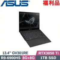 在飛比找PChome24h購物優惠-ASUS GV301RE-0022A6900HS(R9-69