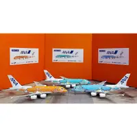 在飛比找蝦皮商城精選優惠-【金屬材質】飛機模型  ANA 海龜 A380 藍1/400