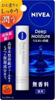 Kao Nivea Deep Moisture Lip Balm stick 2.2g Olive & Lemon Vanilla Honey Japan*