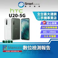 在飛比找蝦皮購物優惠-【創宇通訊│福利品】HTC U20 8+256GB 6.8吋