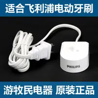 在飛比找蝦皮購物優惠-新品 替換刷頭  飛利浦電動牙刷HX6803 HX6806 