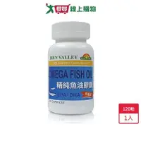 在飛比找蝦皮商城優惠-培恩精純魚油膠囊 120粒【愛買】