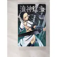 在飛比找蝦皮購物優惠-瀆神之主III_(木神)一郎【T9／一般小說_AK8】書寶二