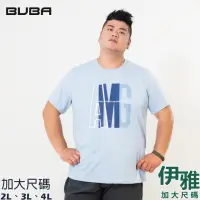 在飛比找momo購物網優惠-【伊雅】加大尺碼 AMG大字母純棉短袖T恤(MAXON男裝)
