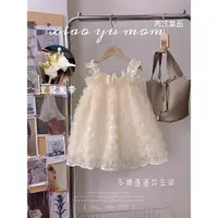 在飛比找ETMall東森購物網優惠-女寶寶周歲生日禮服小香風公主裙