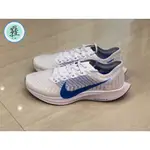 NIKE ZOOM PEGASUS TURBO 2 白藍 慢跑鞋 AT2863-100