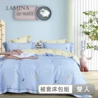 在飛比找momo購物網優惠-【LAMINA】雙人 可愛夥伴 藍 100%萊賽爾天絲兩用被