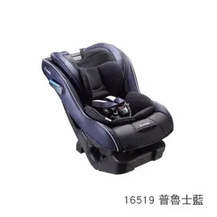 日本 Combi康貝 Prim Long EG 汽車安全座椅【安琪兒婦嬰百貨】