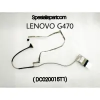 在飛比找蝦皮購物優惠-適用於 IBM LENOVO IdeaPad G475G G