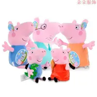 在飛比找Yahoo!奇摩拍賣優惠-粉紅豬小妹 Peppa Pig George Mummy D