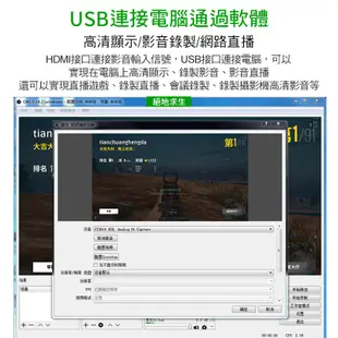 【JHS】USB2.0 HDMI 影音擷取卡 擷取 PS4 筆電轉接器 HDMI轉USB OBS switch