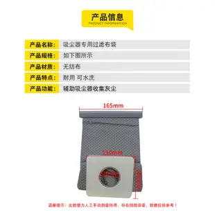 ☺☺適配三洋吸塵器垃圾布袋SC-A200 SC-A201 SC-A202 SC-170 SC-430☺☺