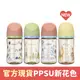 【Pigeon貝親】第三代母乳實感彩繪款PPSU奶瓶240ml／4款
