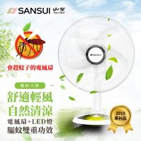 在飛比找環球Online優惠-【SANSUI 山水】獨家專利 14吋LED智慧雙效驅蚊DC