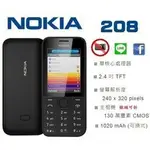 NOKIA 208 (空機) 全新未拆封 另有【無鏡頭版】3G/4G卡 直立式 軍人機 科技園區 老人機