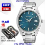 SEIKO 精工 CS系列/時尚絲光藍面石英男腕錶40.2㎜ SK004(SUR525P1/6N52-00A0U)