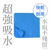【防御工事】水魔布速乾吸水巾｜Magic Towel