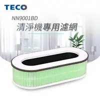 在飛比找蝦皮購物優惠-東元 TECO NN9001BD濾網