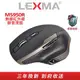 LEXMA 雷馬 MS950R 2.4GHz 無線 紅外線 靜音 滑鼠