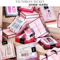 在飛比找蝦皮購物優惠-＊︵香草琦琦︵＊『美國帶回』Victoria's secre