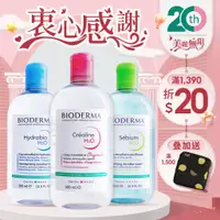 在飛比找蝦皮商城優惠-BIODERMA 高效潔膚液 潔膚水 卸妝液 500ml 法