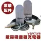 Dyson原廠 吸塵器充電器 DC58 DC59 DC61 DC62 DC74 V6 V7 V8系列 (6.5折)