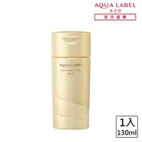 在飛比找momo購物網優惠-【AQUALABEL】水之印 高機能緊緻抗老乳液 130ml