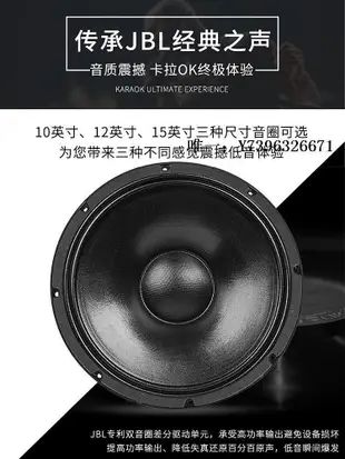 詩佳影音JBL KP6000系列6010 6012 6015 6018S音箱大功率KTV專業音響影音設備