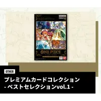 在飛比找蝦皮購物優惠-DSC☆全新 現貨 代理版 One Piece 高級卡片套組