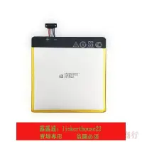 在飛比找露天拍賣優惠-★超優惠★適用于 華碩Fone Pad7 ME375C FE